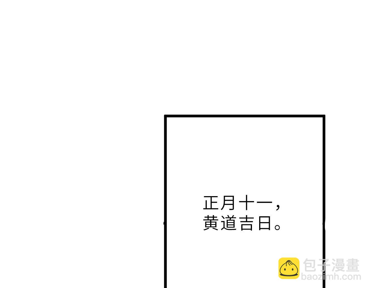 第67话 一生一次(1/3)-第70话