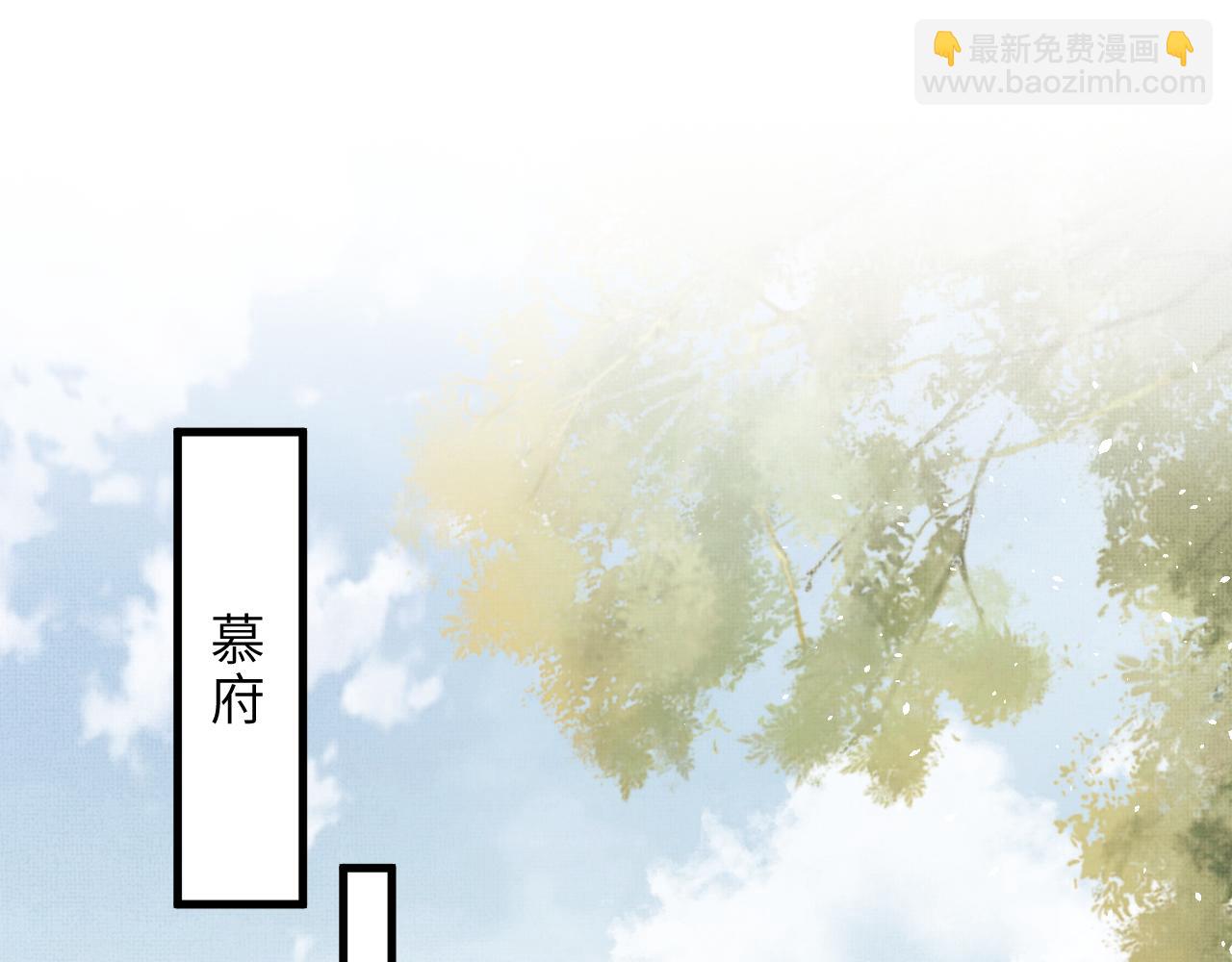 第67话 一生一次(1/3)-第70话