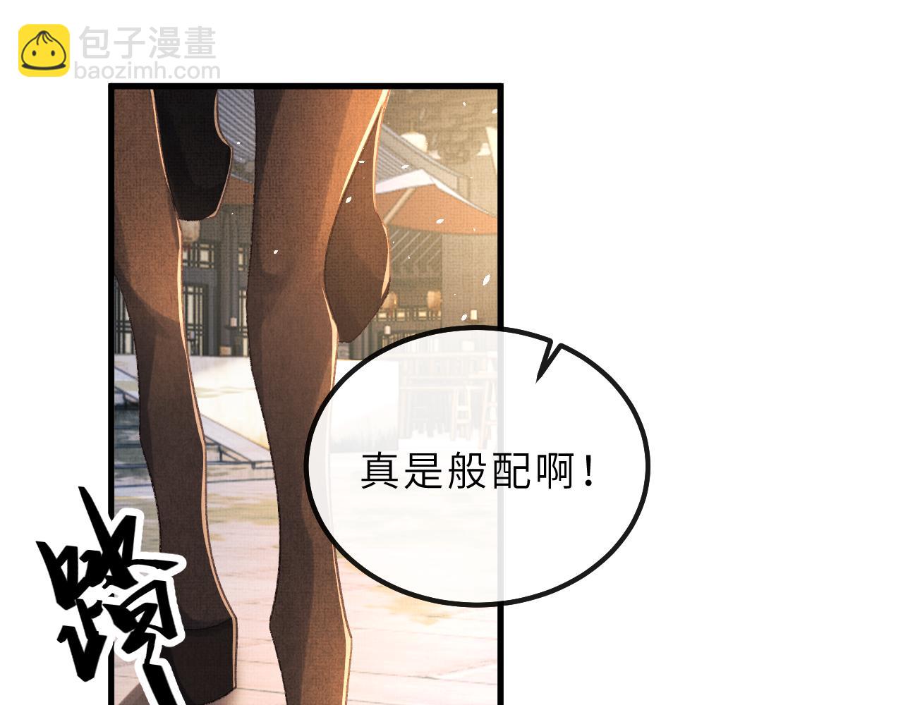 第67话 一生一次(1/3)-第70话