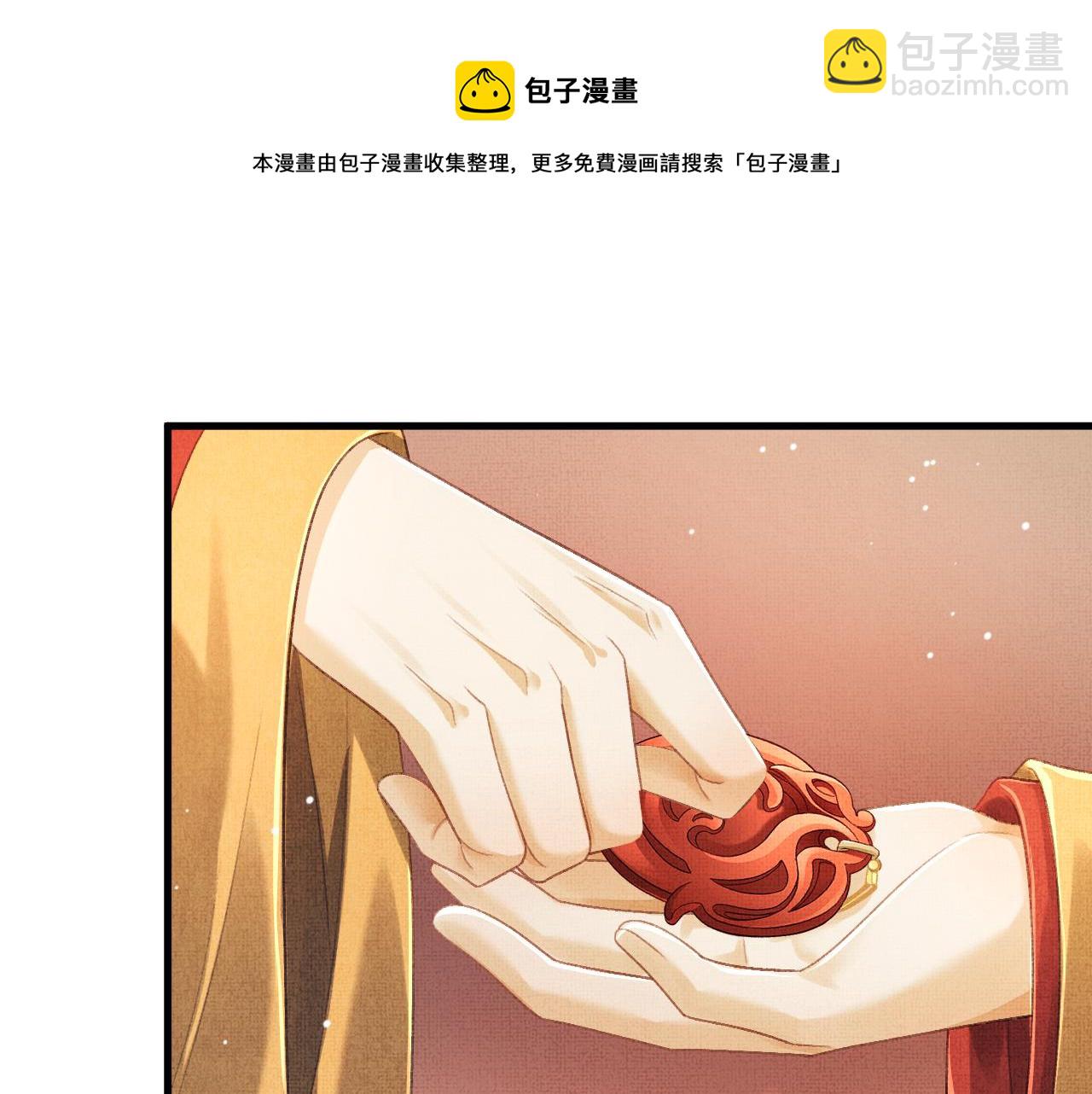 第67话 一生一次(1/3)-第70话