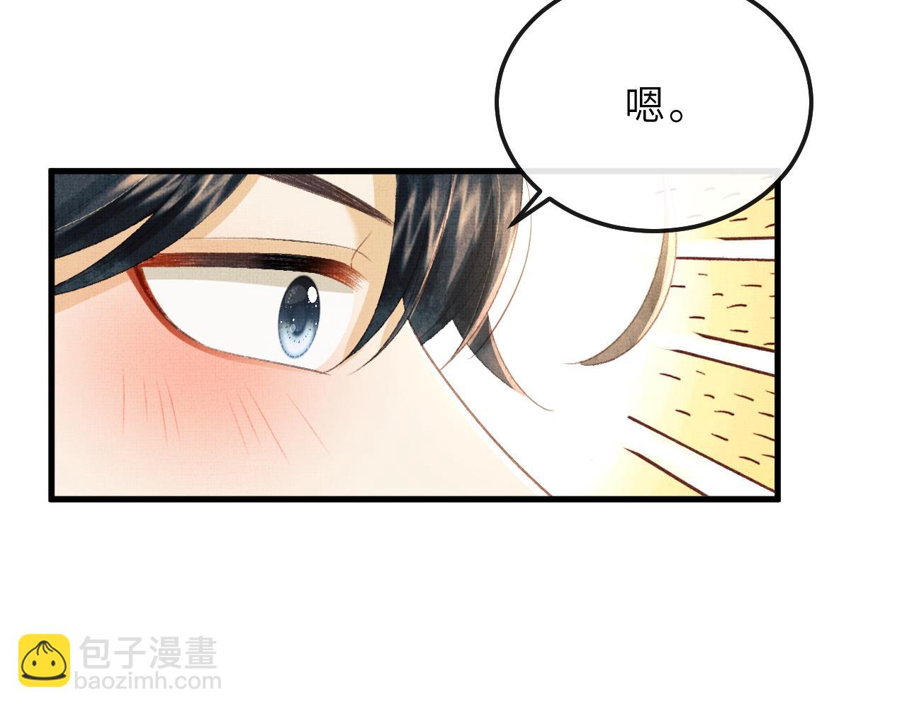 第69话 傅诣阴谋再起？(1/2)-第72话