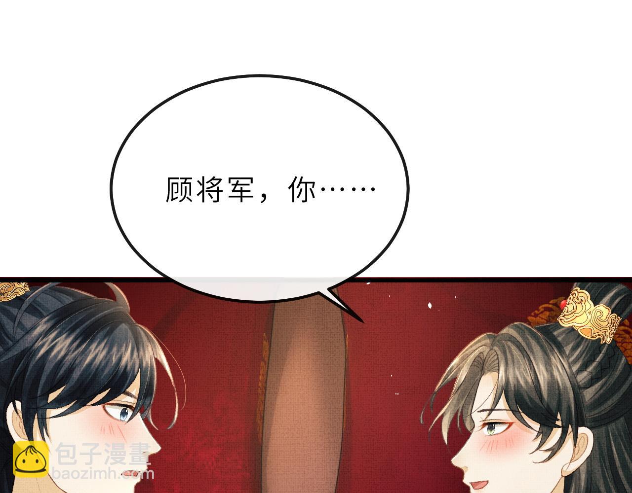 第69话 傅诣阴谋再起？(1/2)-第72话