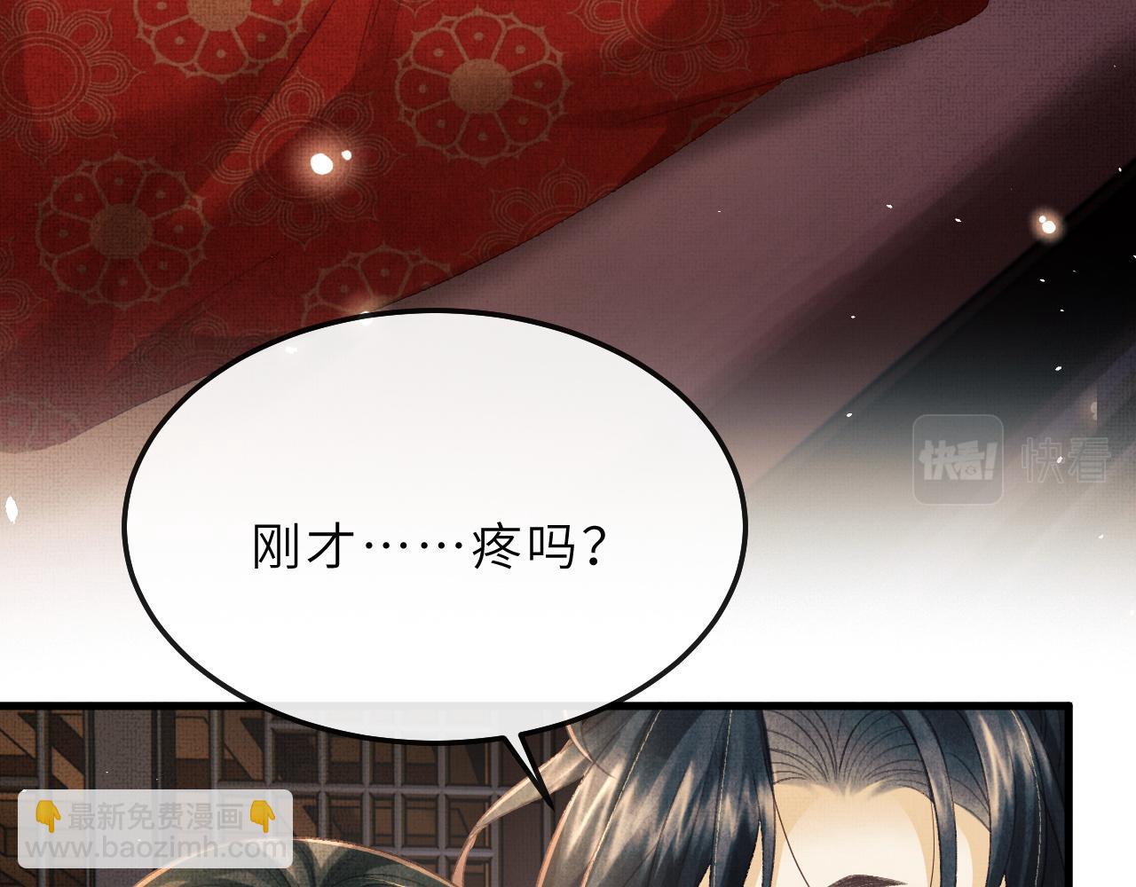 第69话 傅诣阴谋再起？(1/2)-第72话