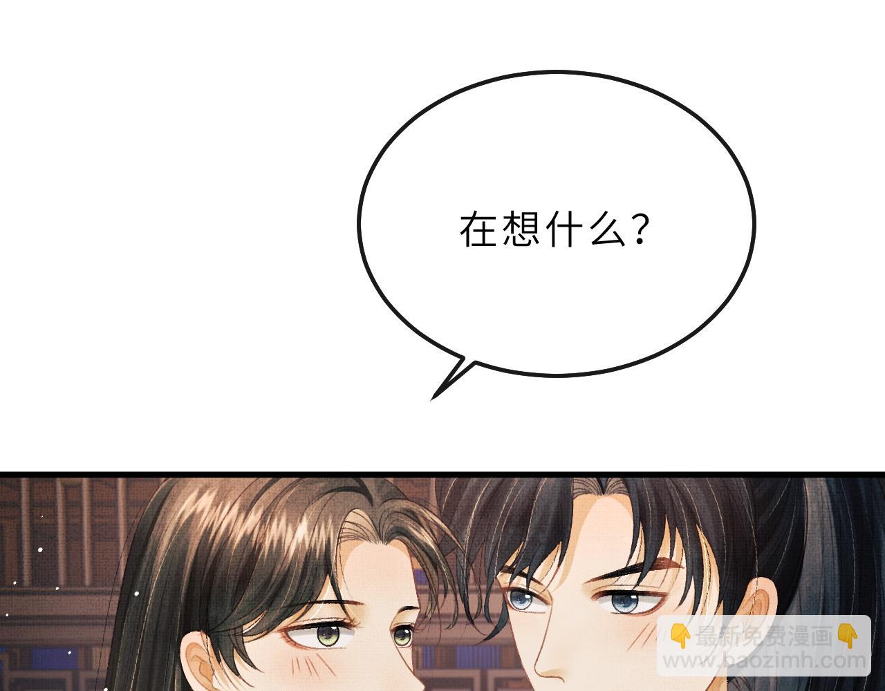 第69话 傅诣阴谋再起？(1/2)-第72话