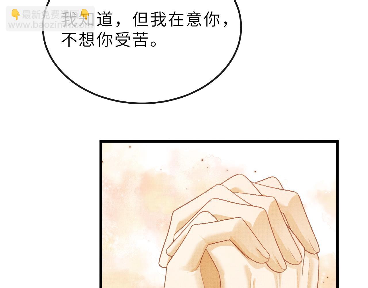 第69话 傅诣阴谋再起？(1/2)-第72话