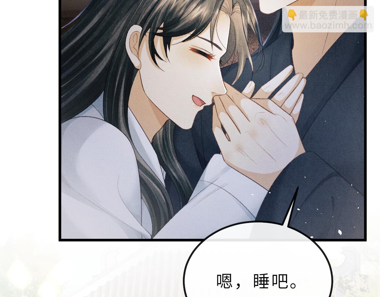 第71话 幼时初见面(1/2)-第74话