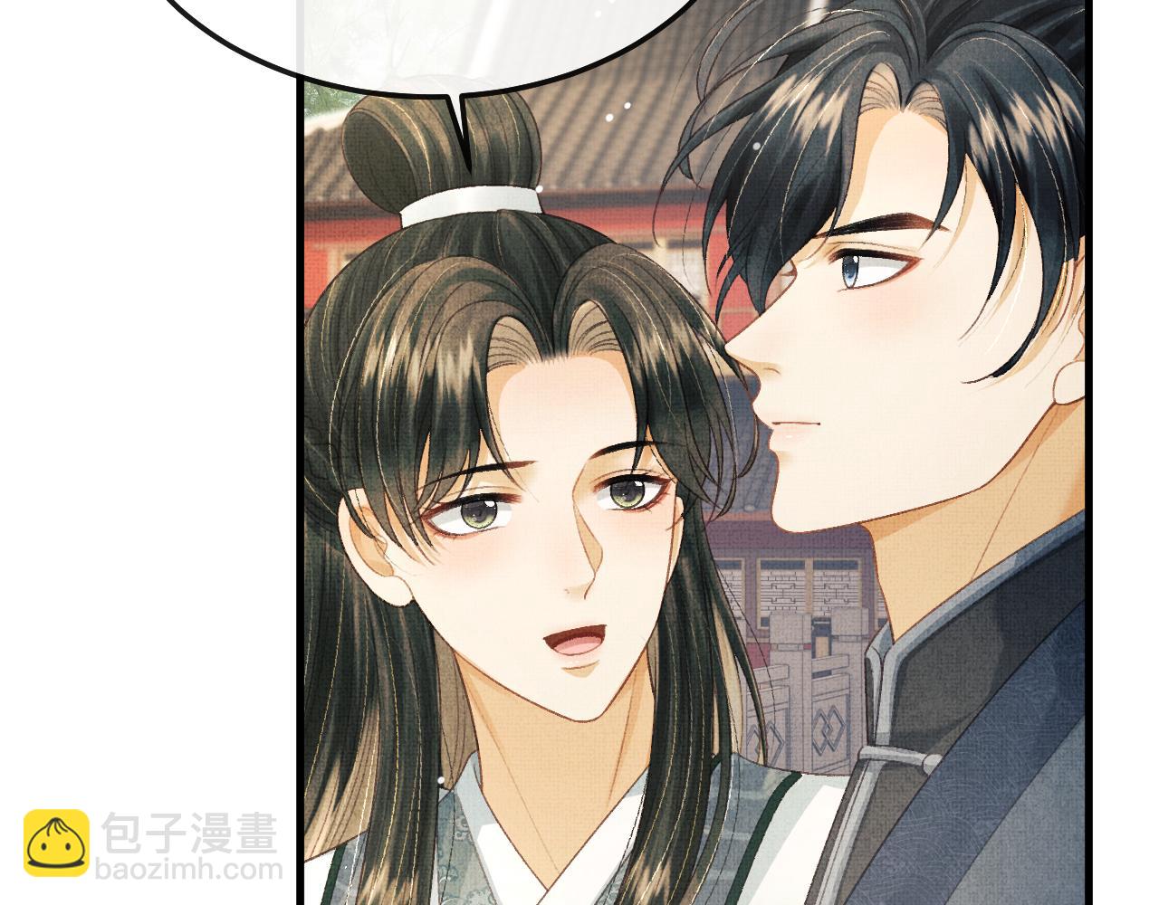第71话 幼时初见面(1/2)-第74话