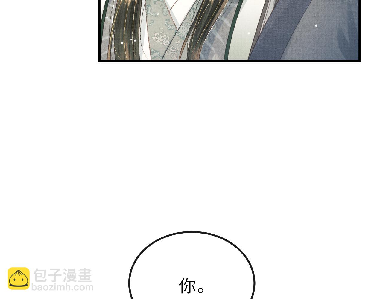 第71话 幼时初见面(1/2)-第74话