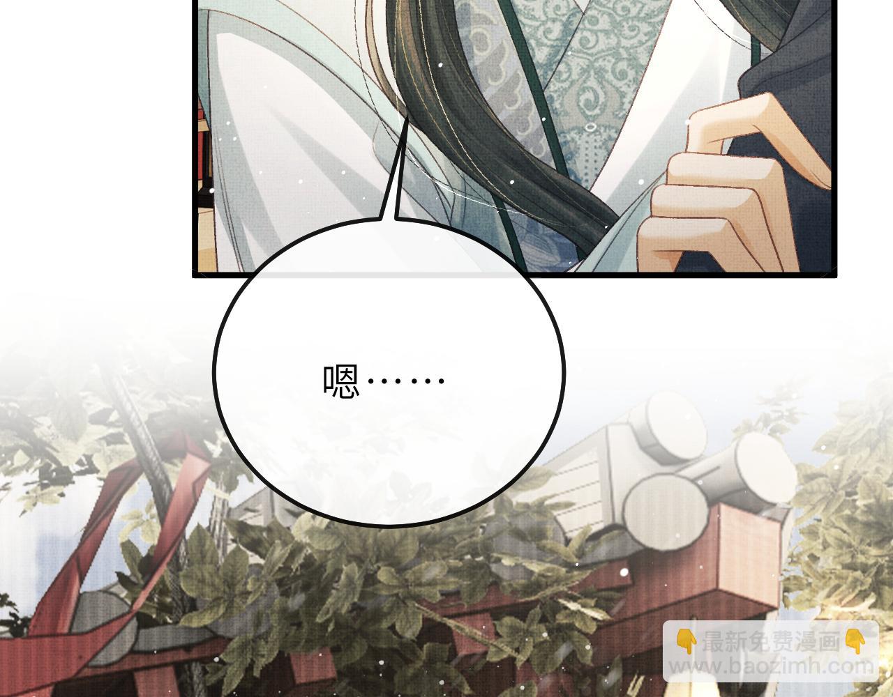 第71话 幼时初见面(1/2)-第74话