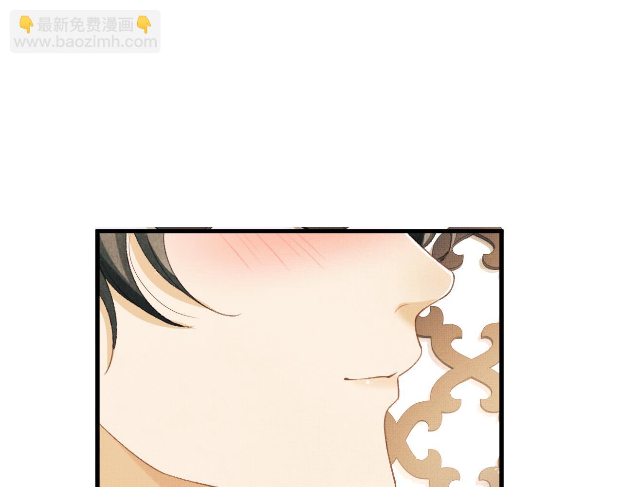 第75话 离朱遭人调戏！(1/3)-第78话
