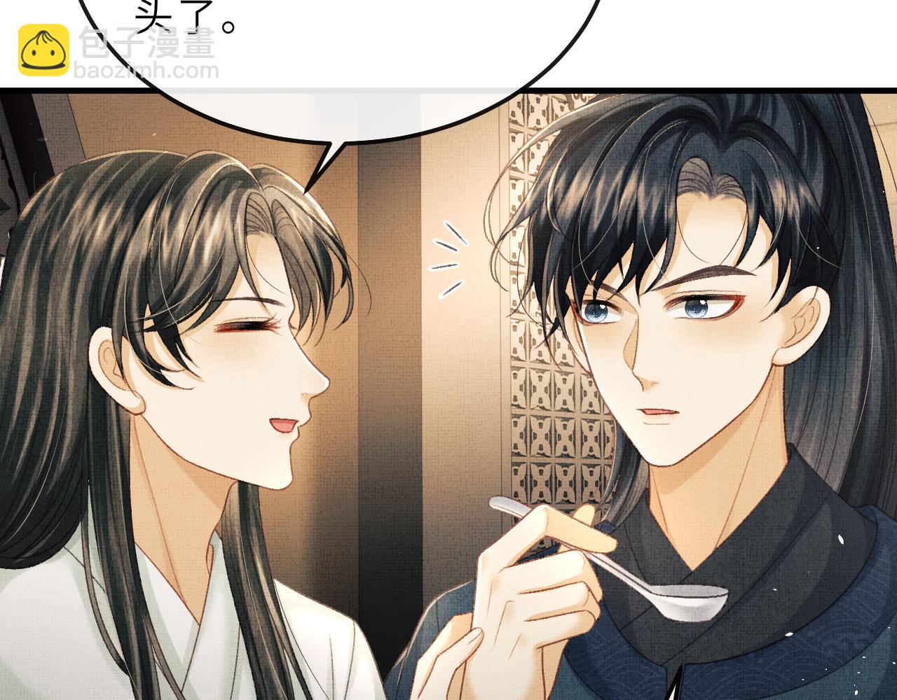 第75话 离朱遭人调戏！(1/3)-第78话