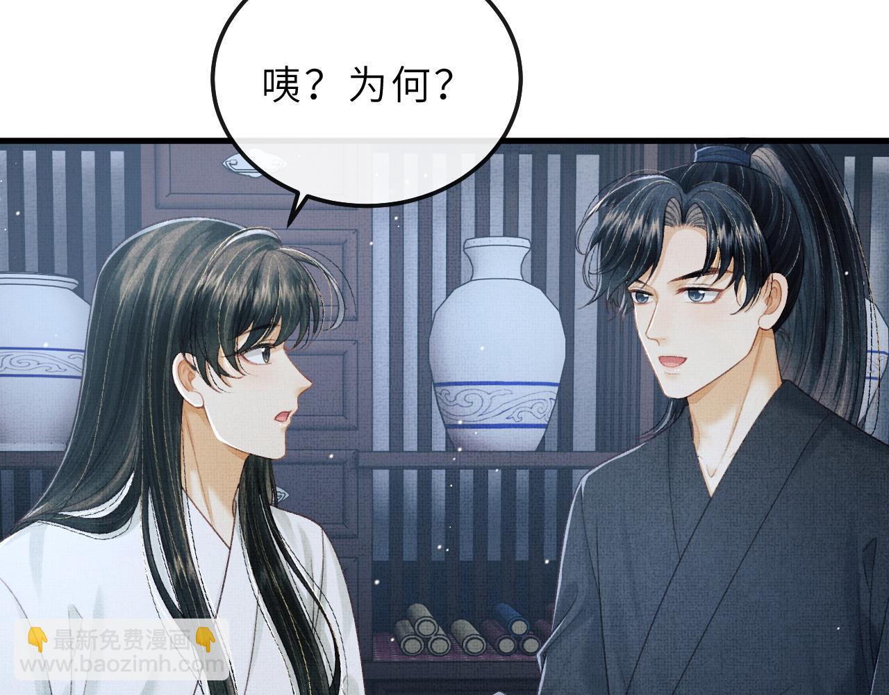 第77话 千毒谷这么不正经？(1/3)-第80话