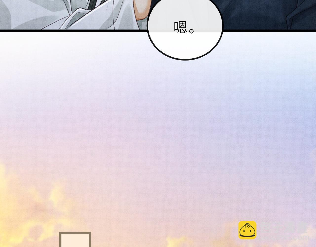 第77话 千毒谷这么不正经？(1/3)-第80话