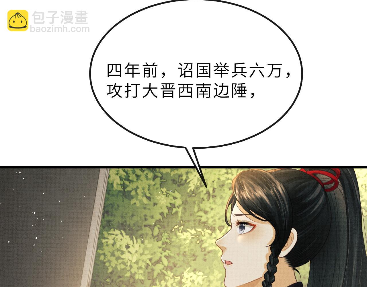 第77话 千毒谷这么不正经？(1/3)-第80话
