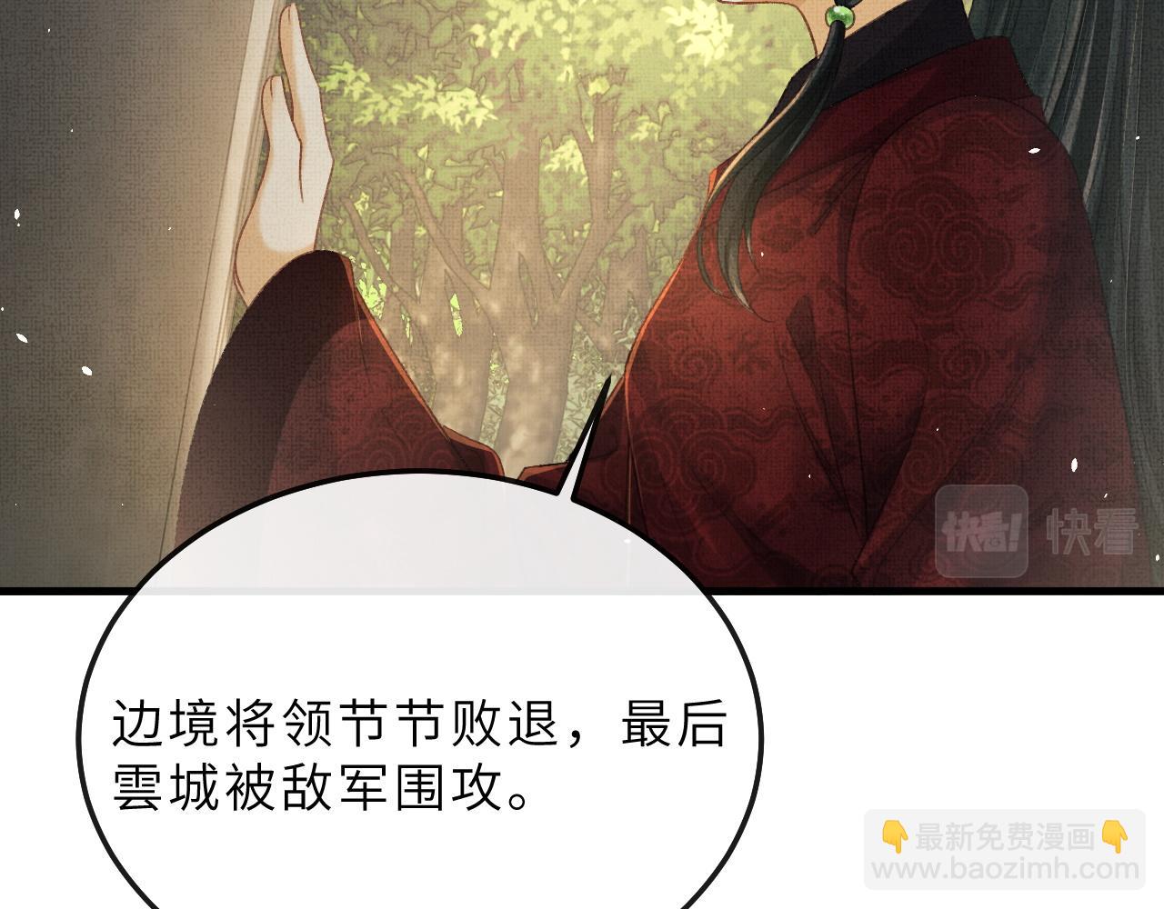 第77话 千毒谷这么不正经？(1/3)-第80话