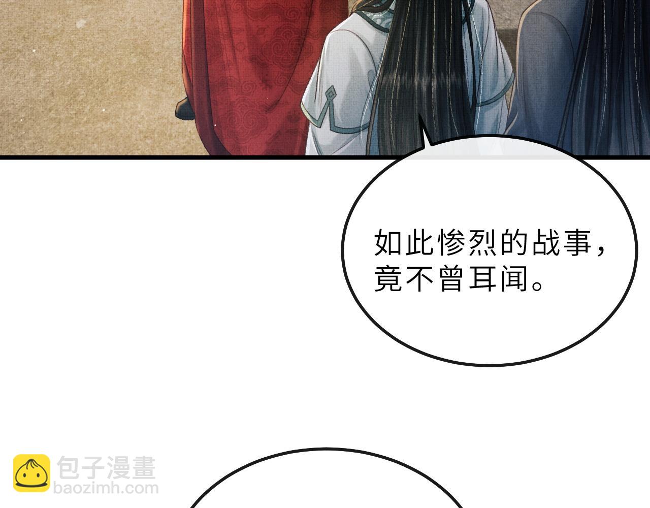 第77话 千毒谷这么不正经？(1/3)-第80话