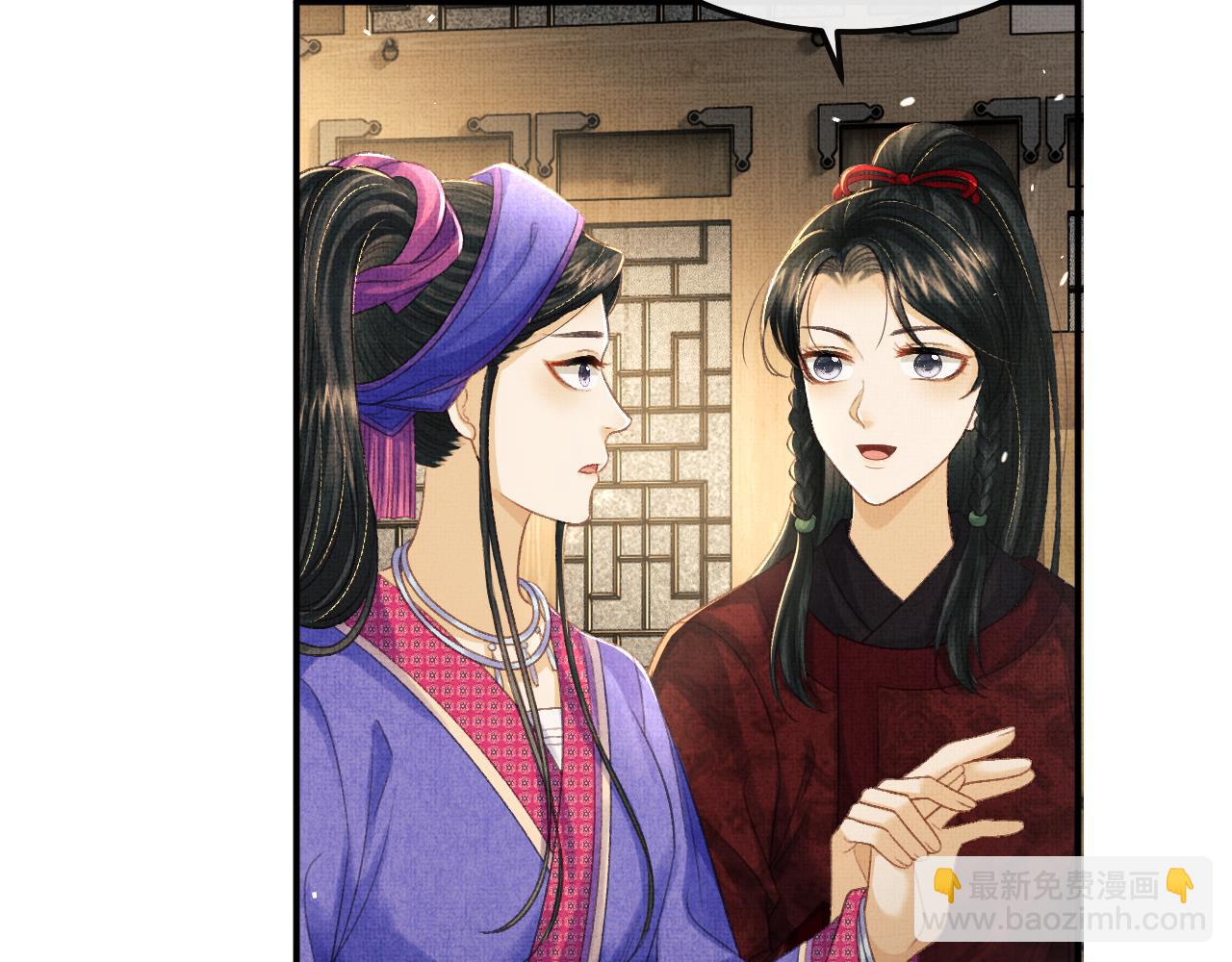 第79话 第二种毒(1/2)-第82话
