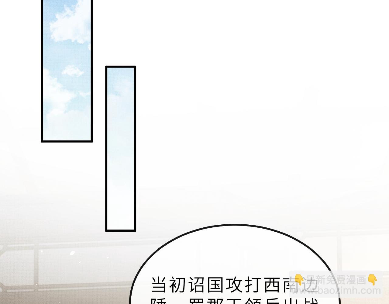 第79话 第二种毒(1/2)-第82话