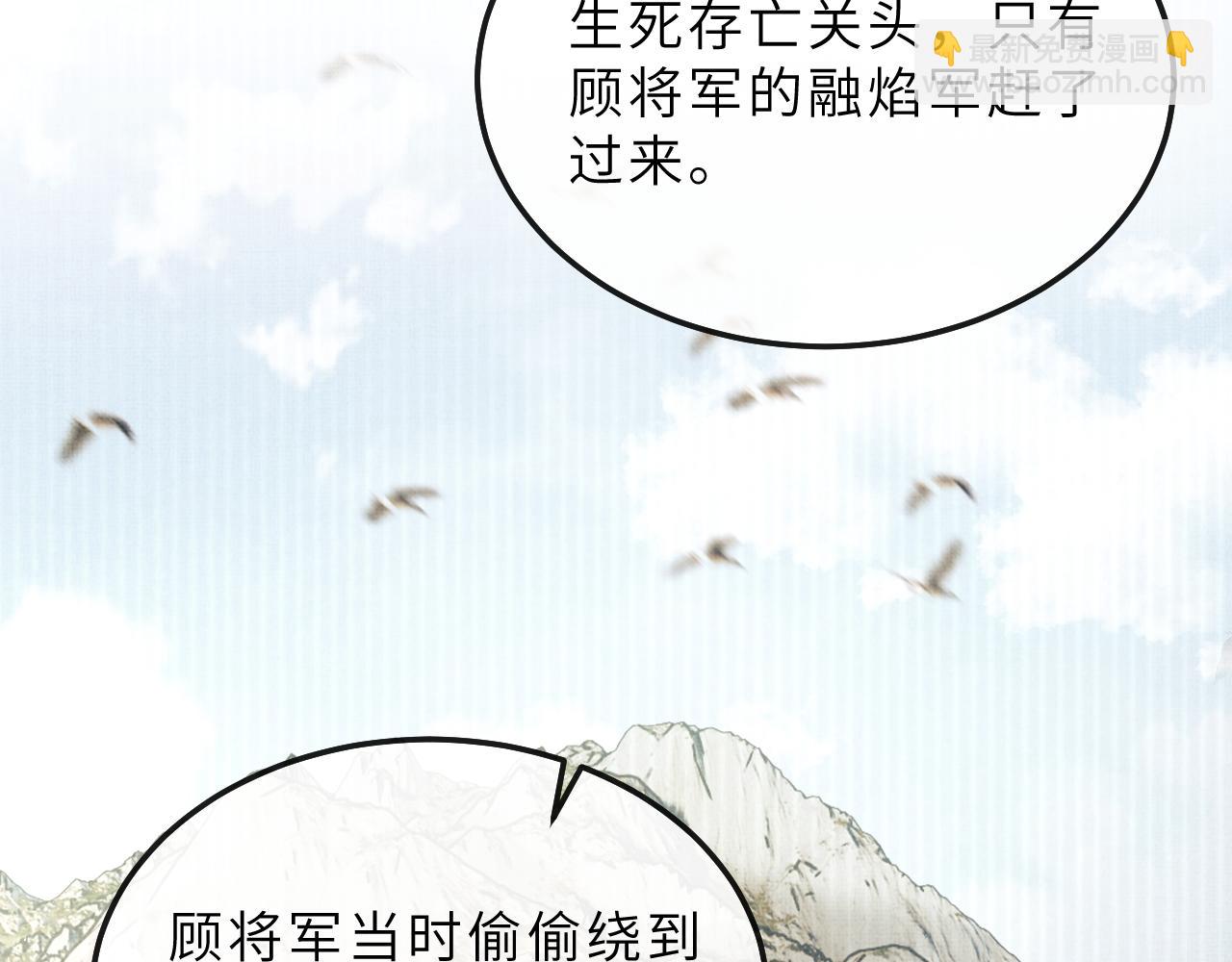第79话 第二种毒(1/2)-第82话