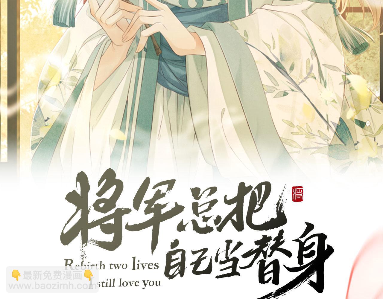 第79话 第二种毒(1/2)-第82话