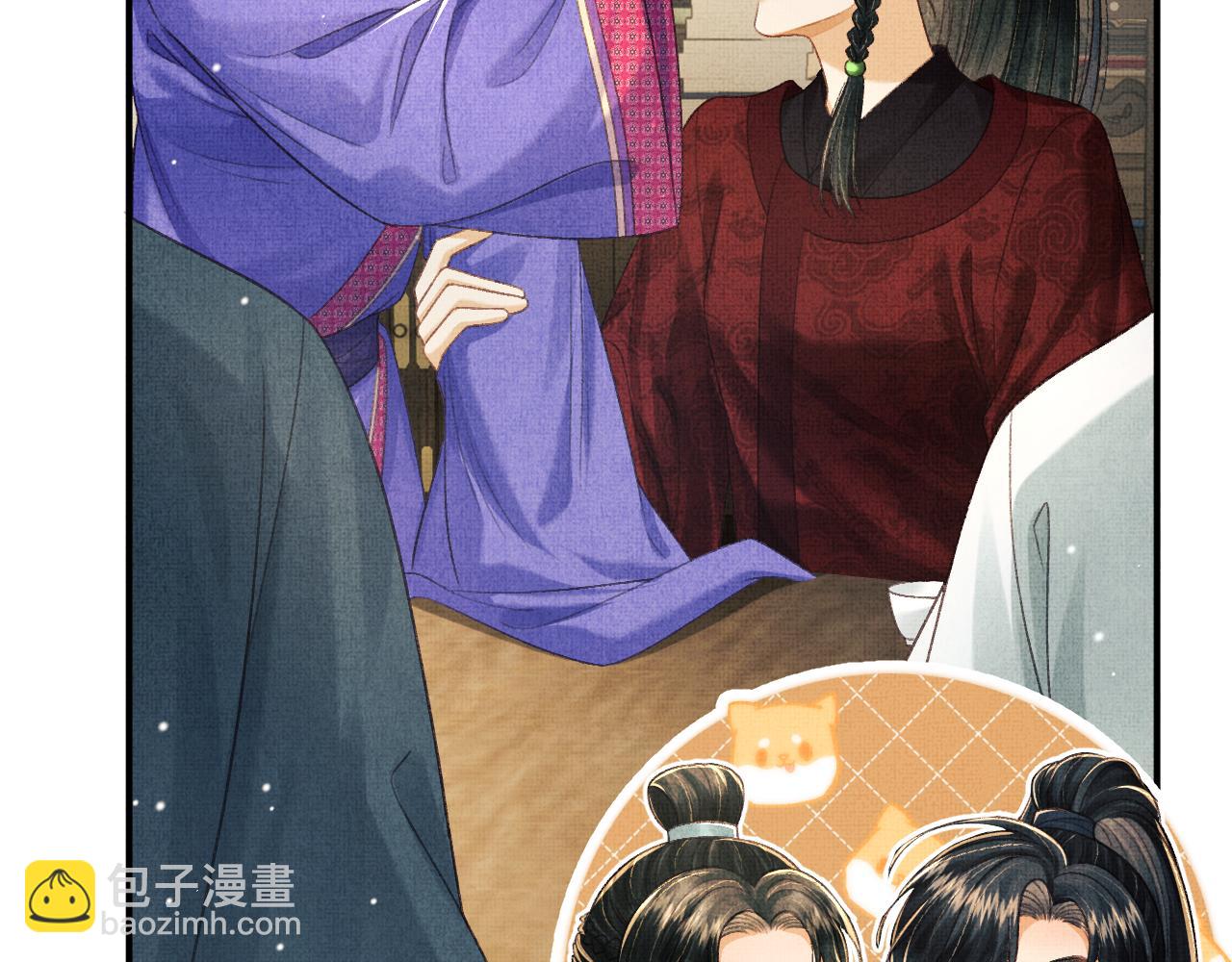 第79话 第二种毒(1/2)-第82话