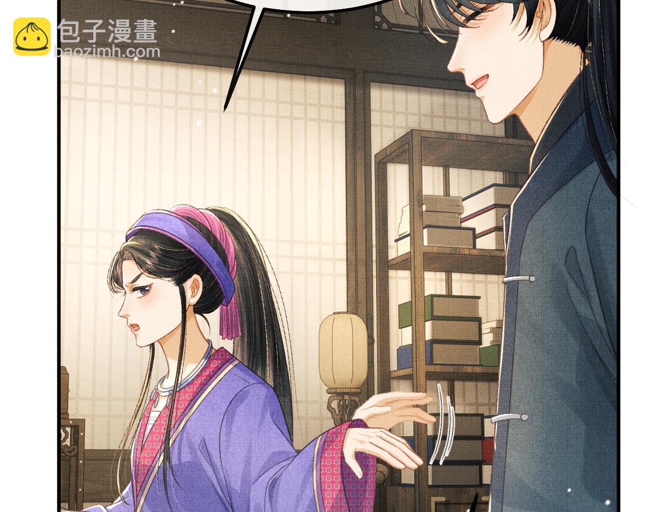 第79话 第二种毒(1/2)-第82话