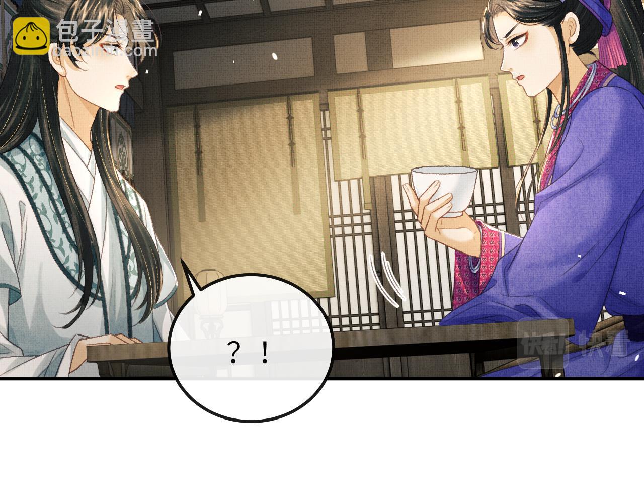 第79话 第二种毒(1/2)-第82话