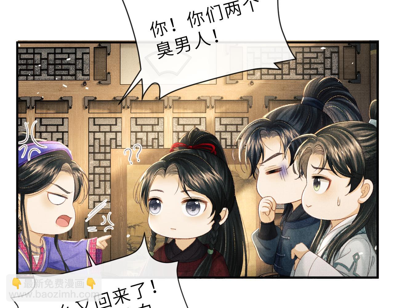 第79话 第二种毒(1/2)-第82话
