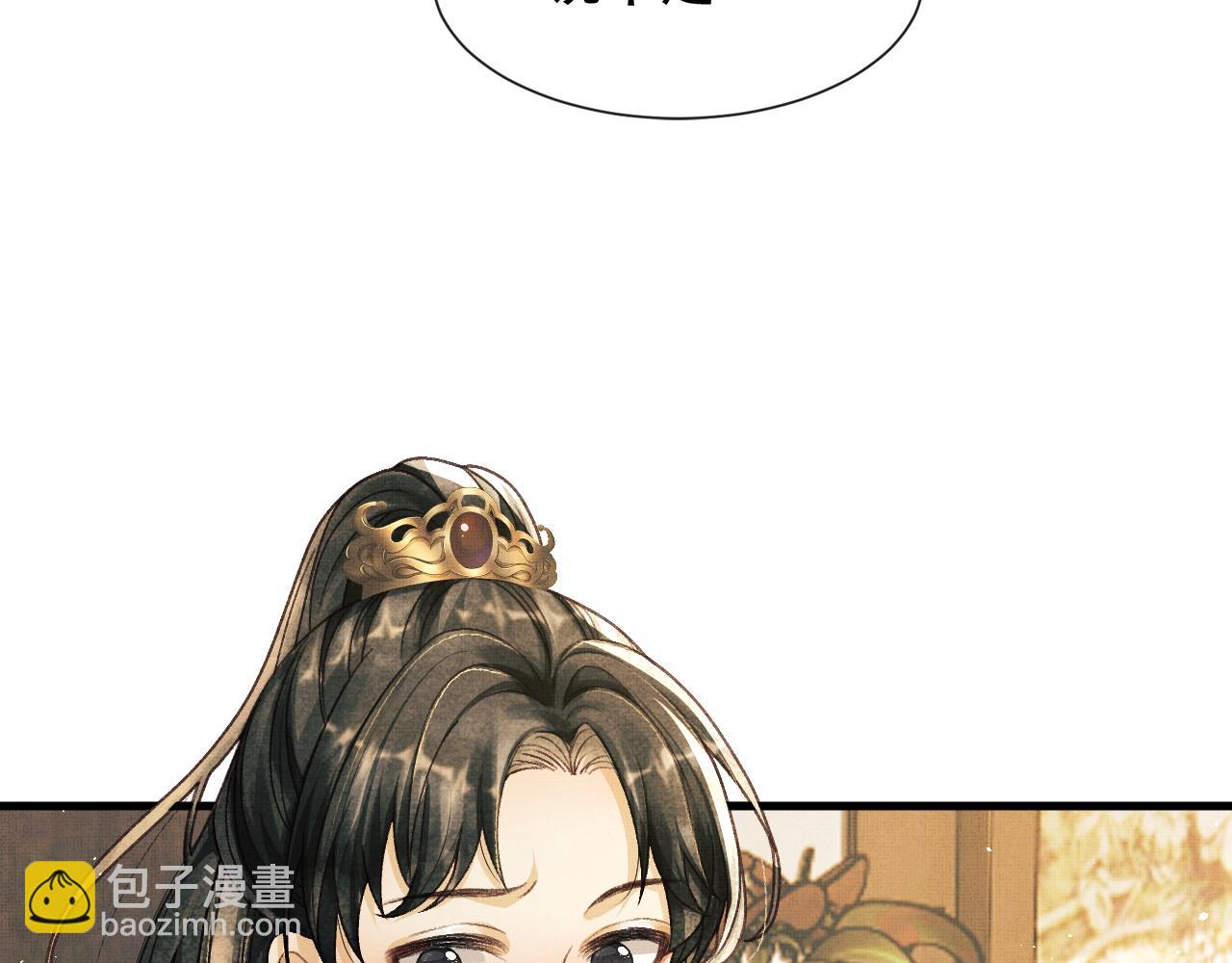 第7话 两人要去厢房？？！(1/3)-第10话