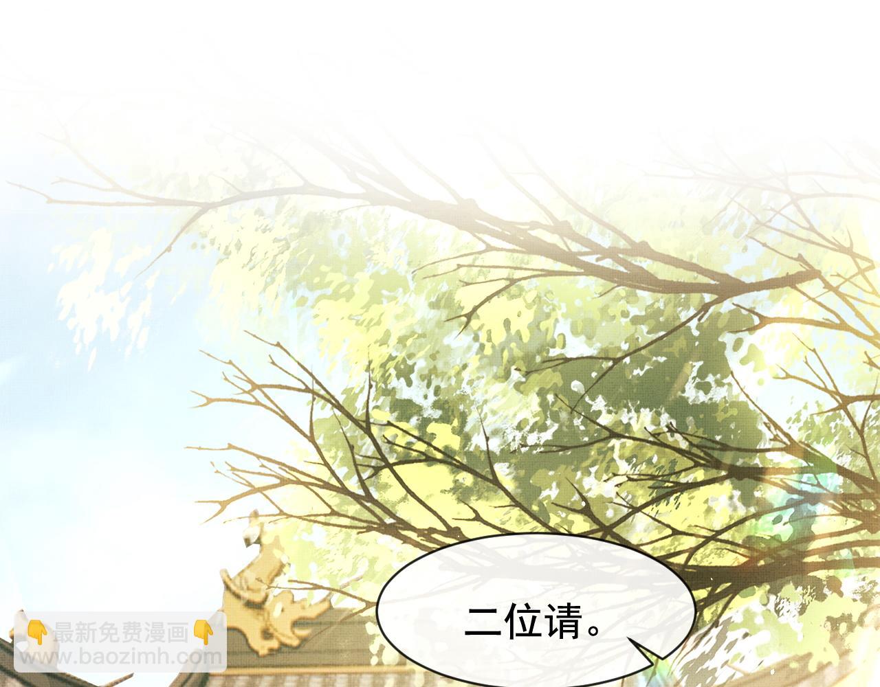 第7话 两人要去厢房？？！(1/3)-第10话