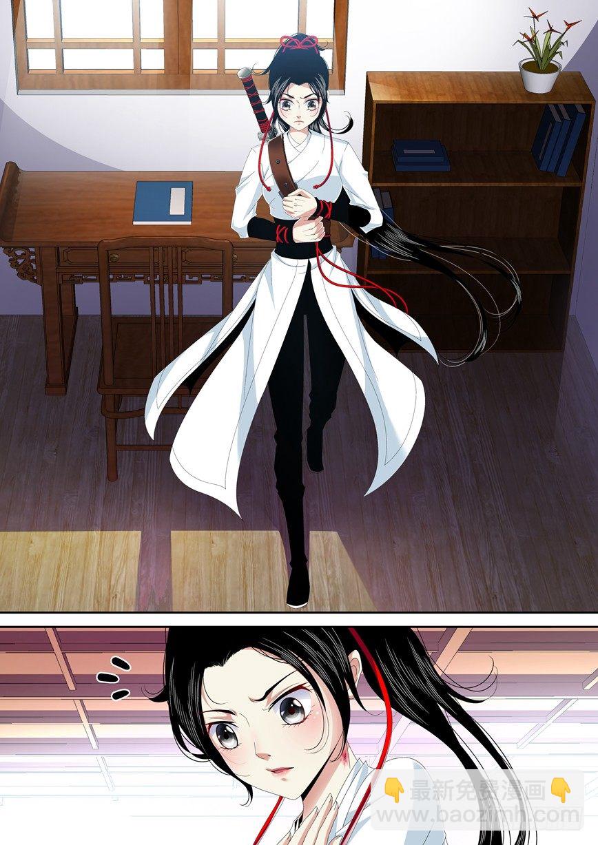 🍴降灵记 五十三章<上> 第2页