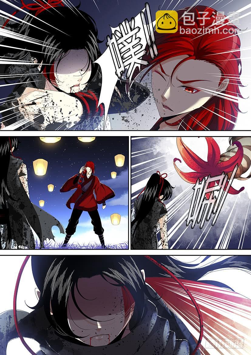 🍴降灵记 六十章 第17页