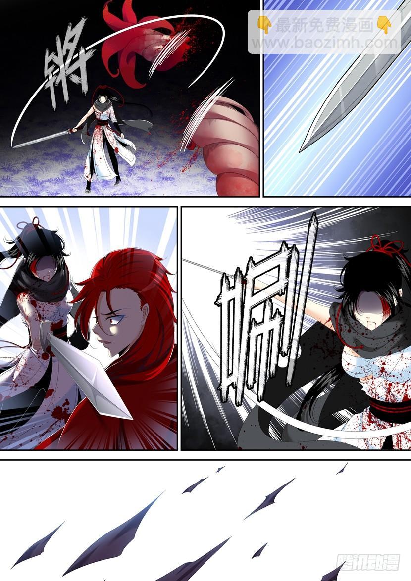 🍴降灵记 六十章 第18页