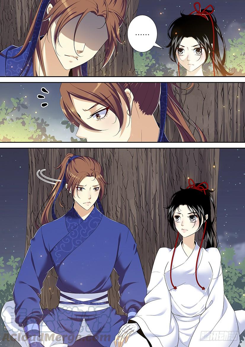 🍴降灵记 第二季<10> 第1页