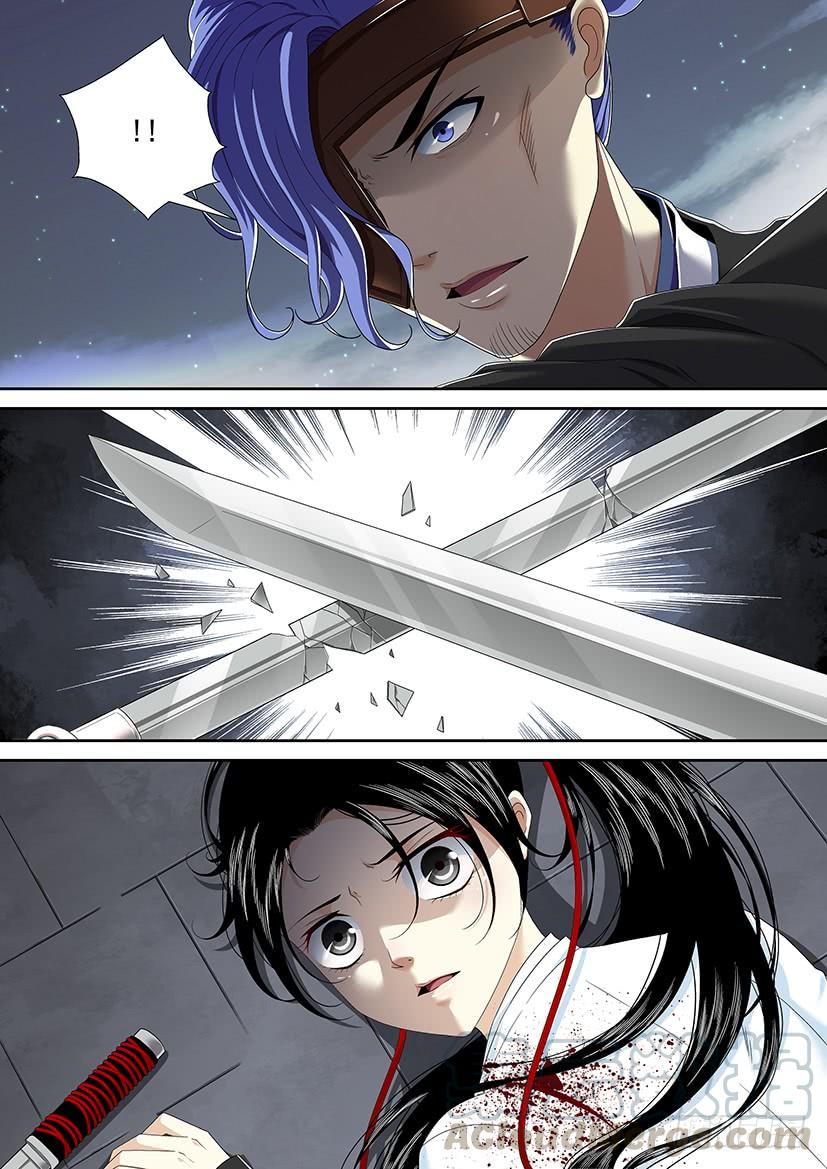 🍴降灵记 第二季<22> 第1页