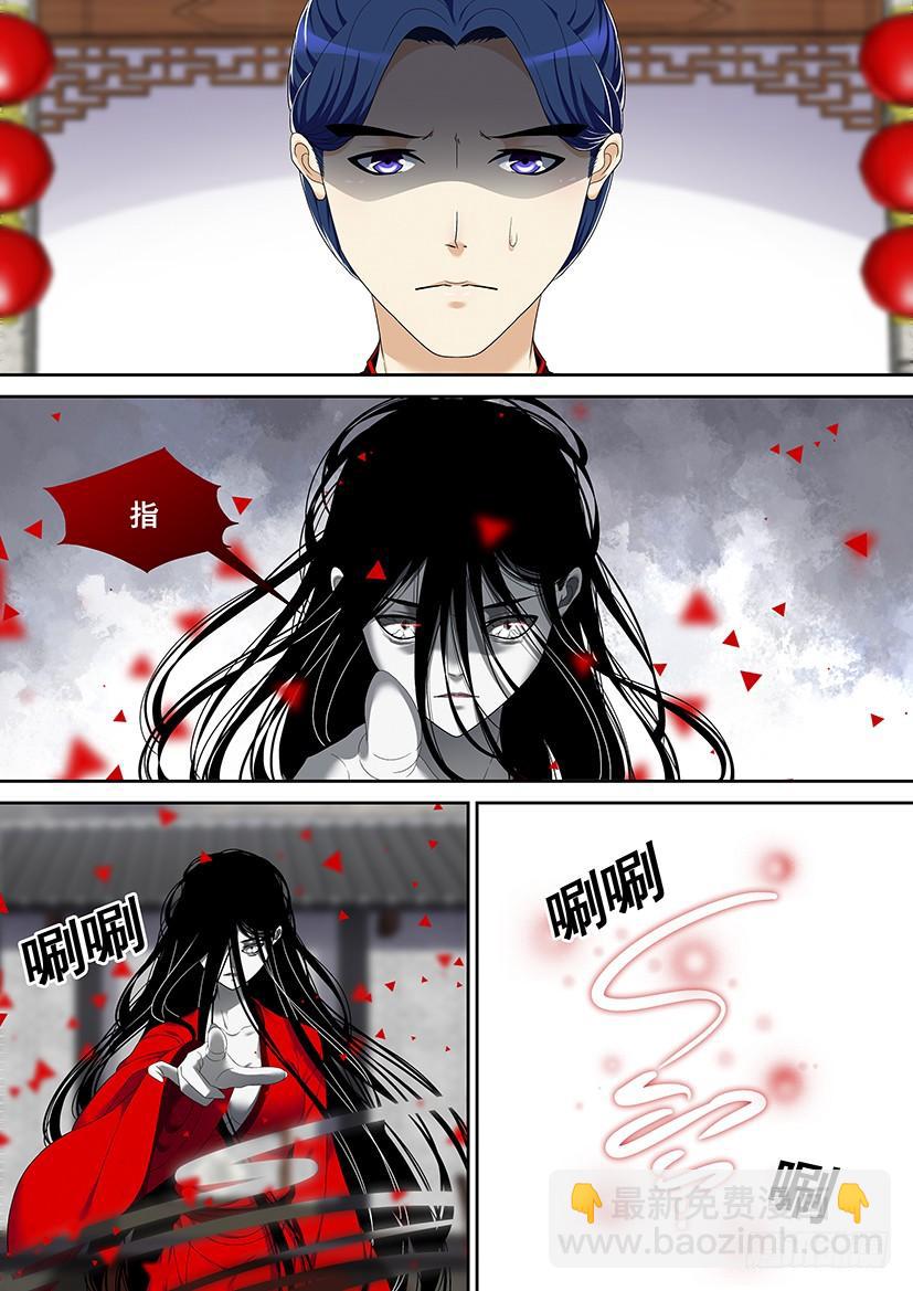 🍴降灵记 第二季<28> 第2页