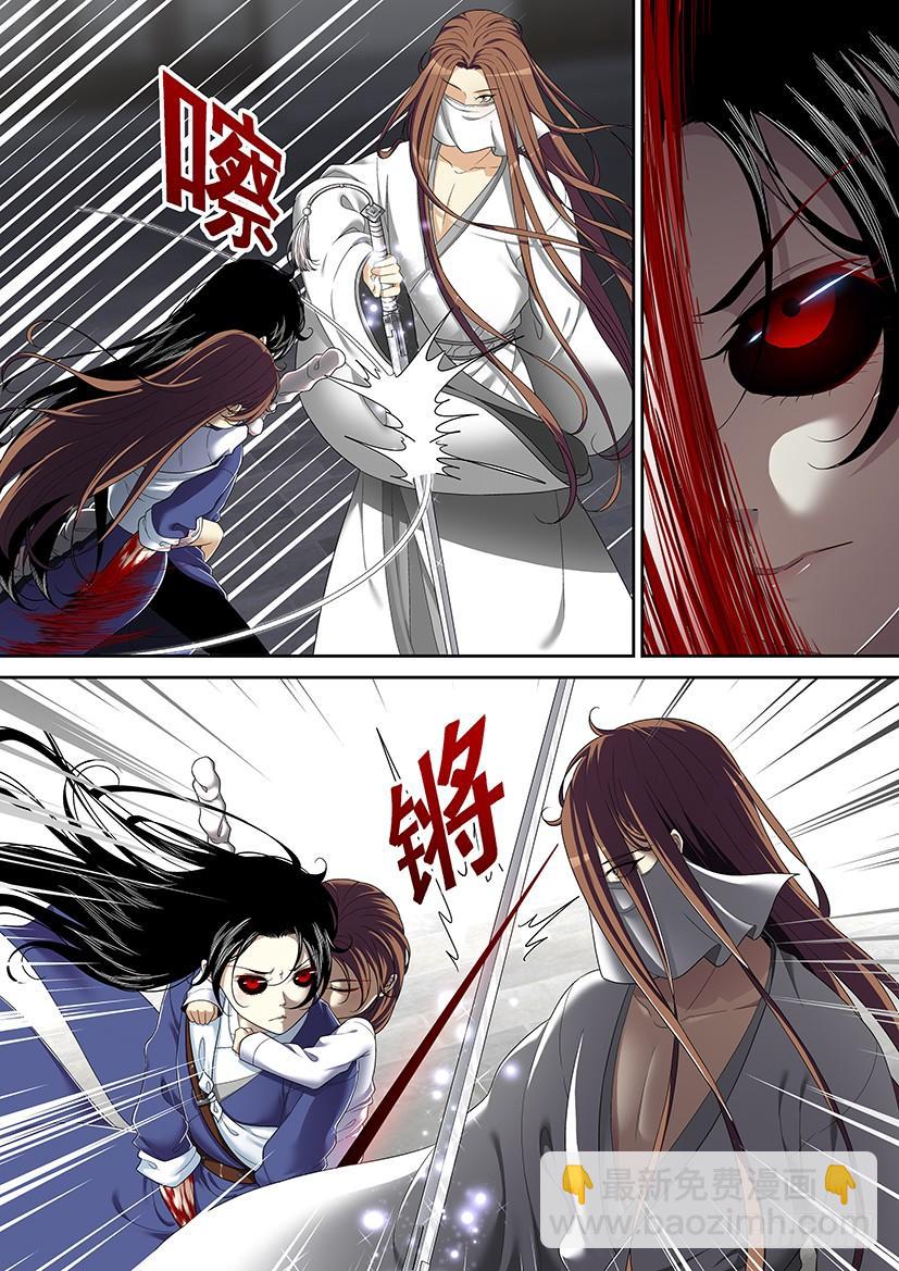 🍴降灵记 第二季<48> 第7页