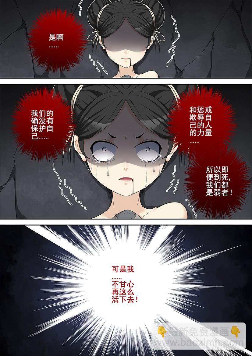🍴降灵记 沐春阳番外二 第9页