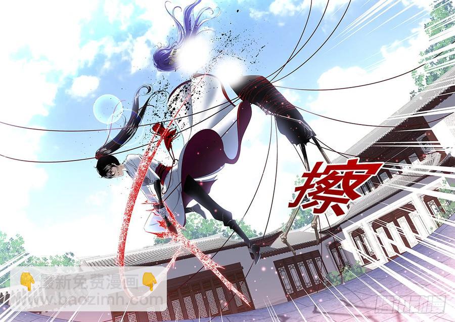 🍴降灵记 第二季<82> 第13页