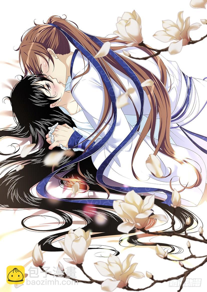 🍴降灵记 第二季<94> 第12页