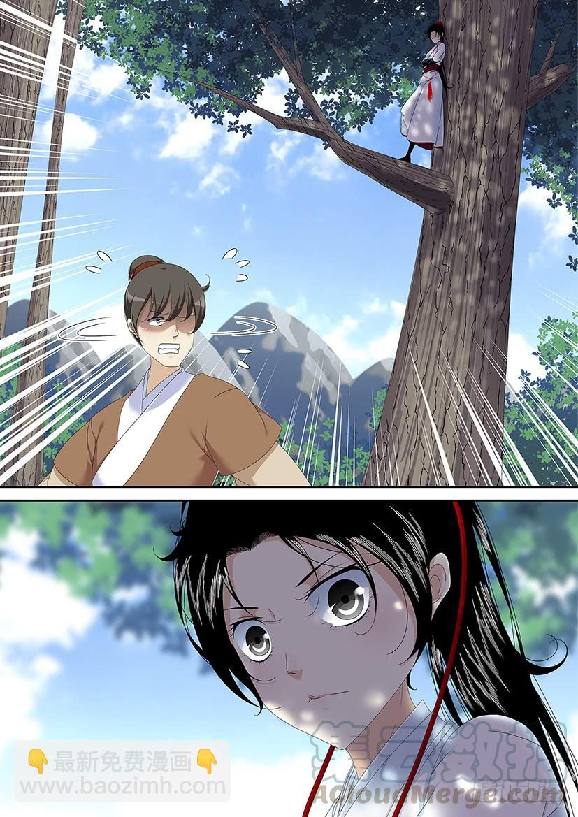 🍴降灵记 第三季1我是个不会起章节名的女人 第11页