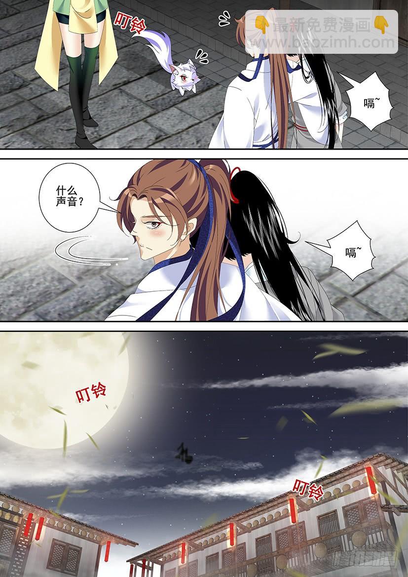 🍴降灵记 第三季25这章有无圣光福利哦~ 第3页