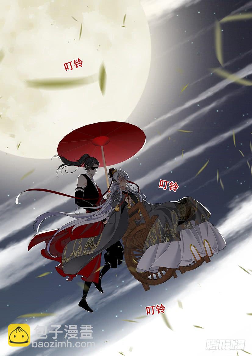 🍴降灵记 第三季25这章有无圣光福利哦~ 第4页