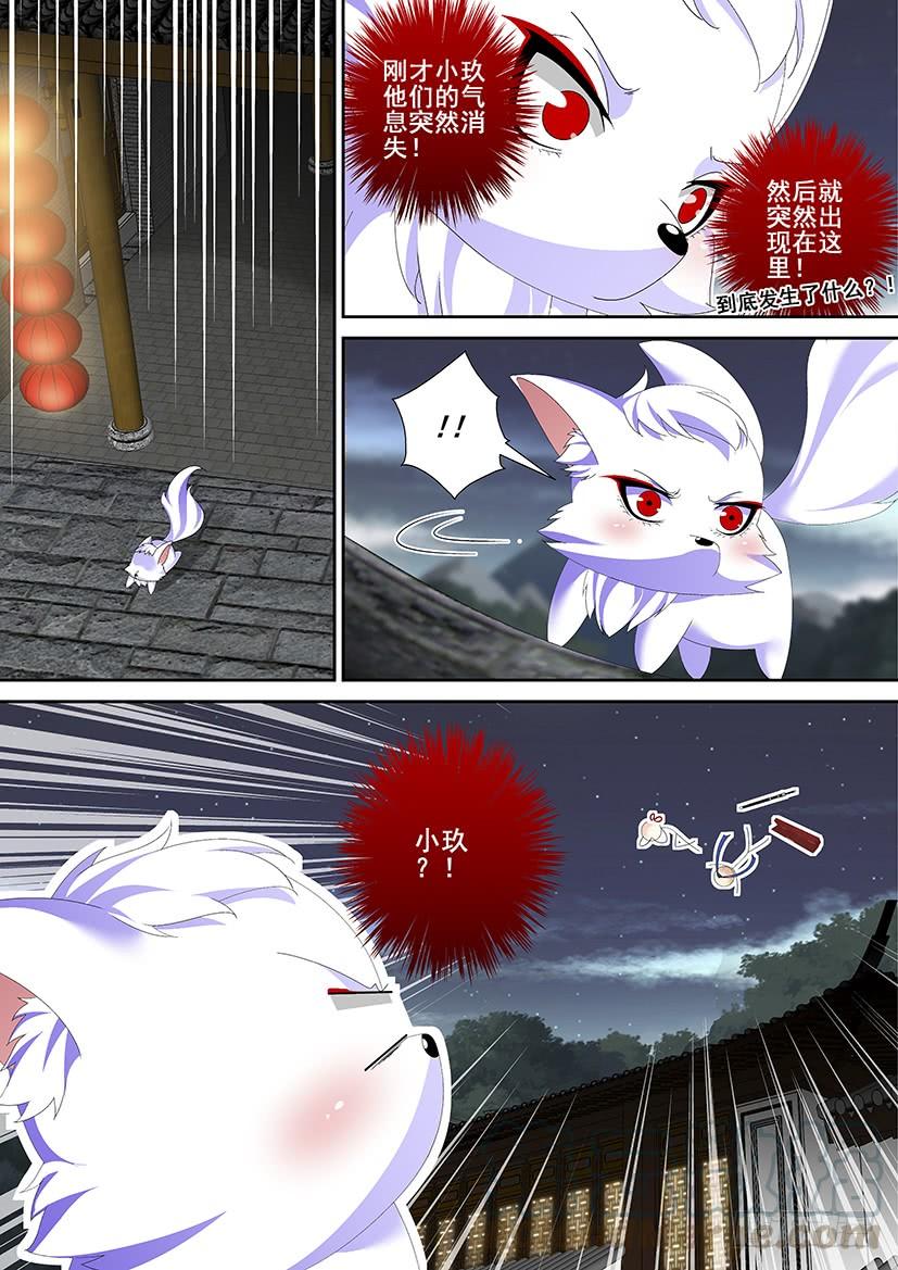 🍴降灵记 第三季32比武招亲 第1页