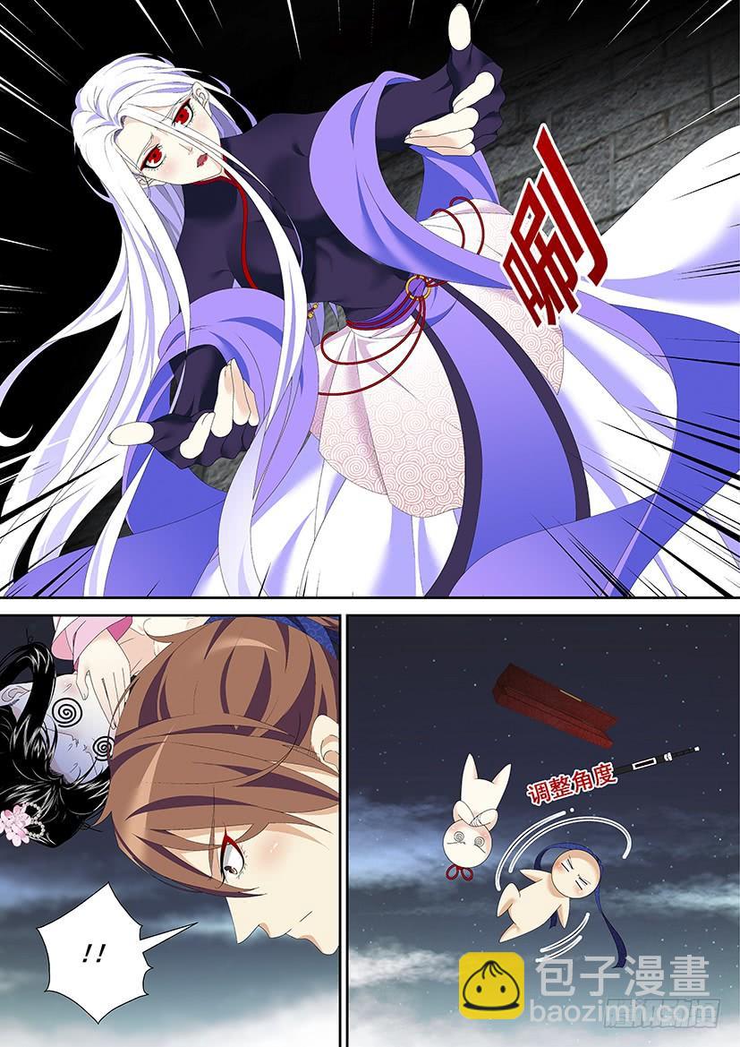 🍴降灵记 第三季32比武招亲 第2页