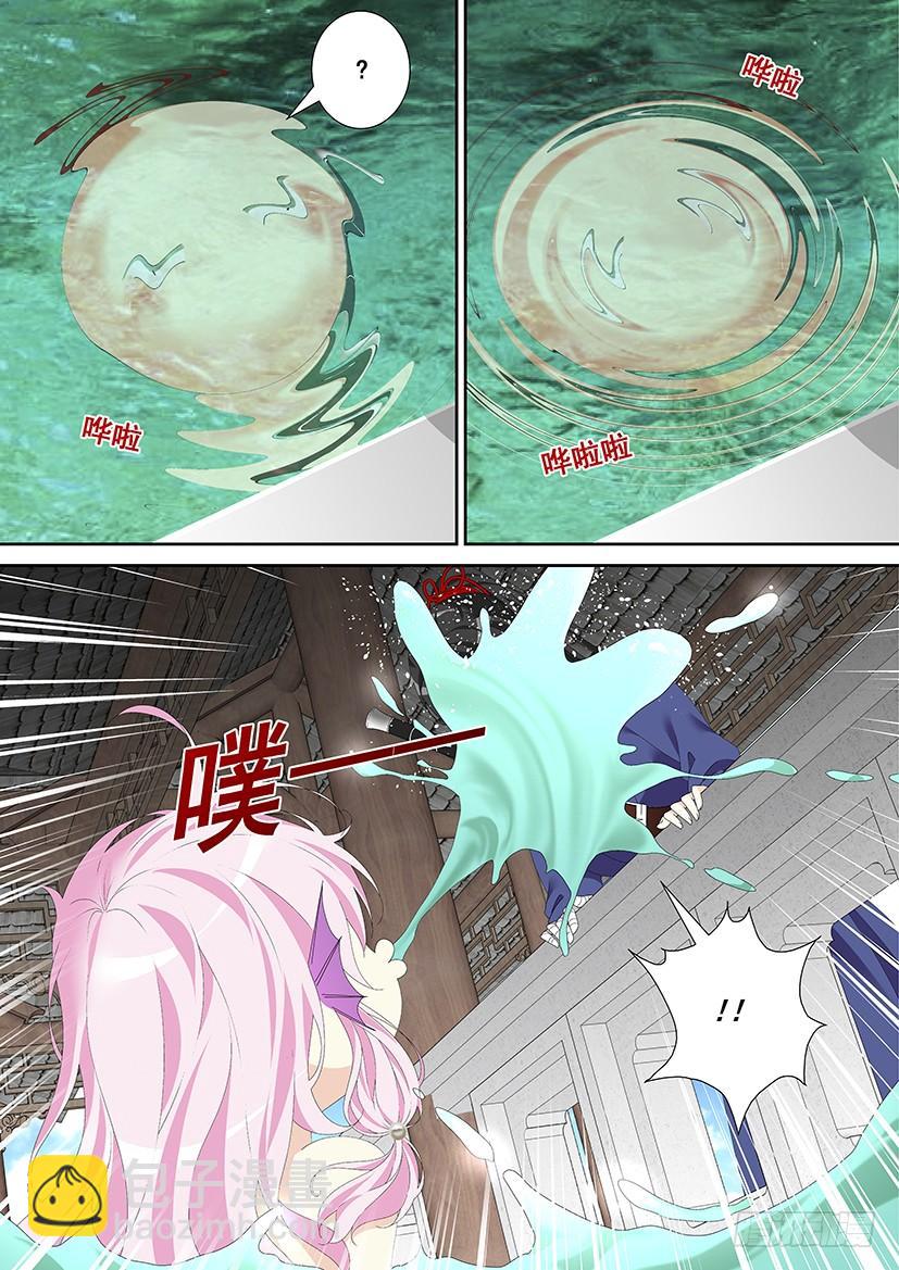 🍴降灵记 第三季47红烧鲛人 第7页
