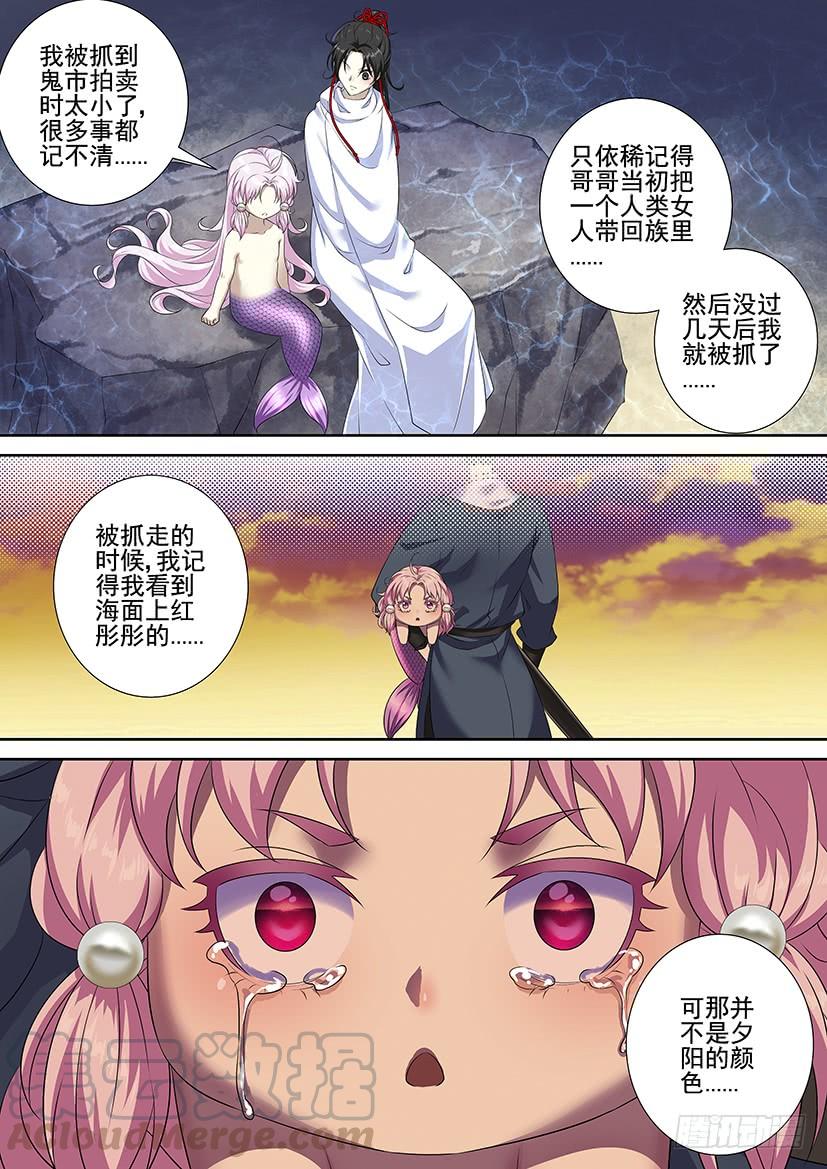 🍴降灵记 第三季62攻略哥哥 第1页