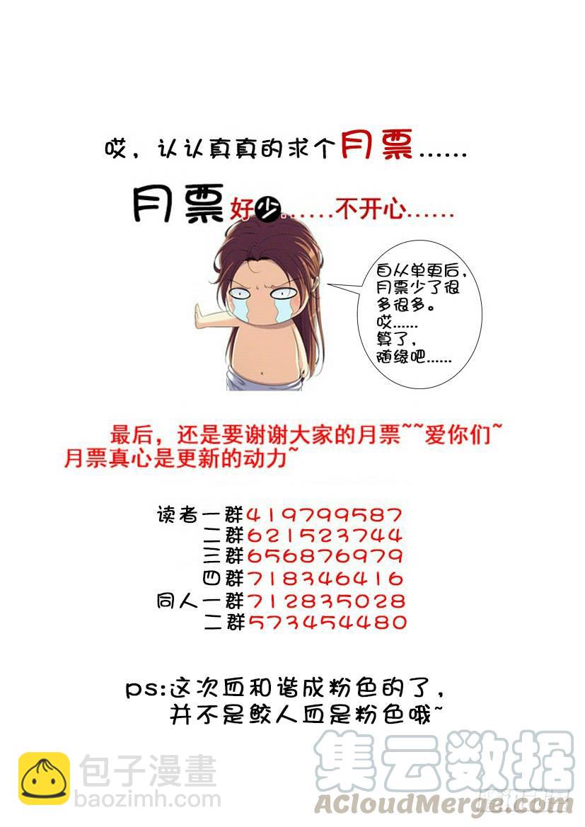 🍴降灵记 第三季62攻略哥哥 第11页