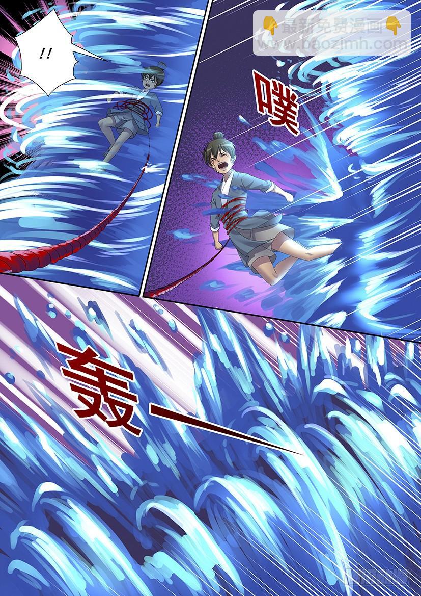 🍴降灵记 第三季66哥哥，你怎么会变成这个亚子！ 第2页
