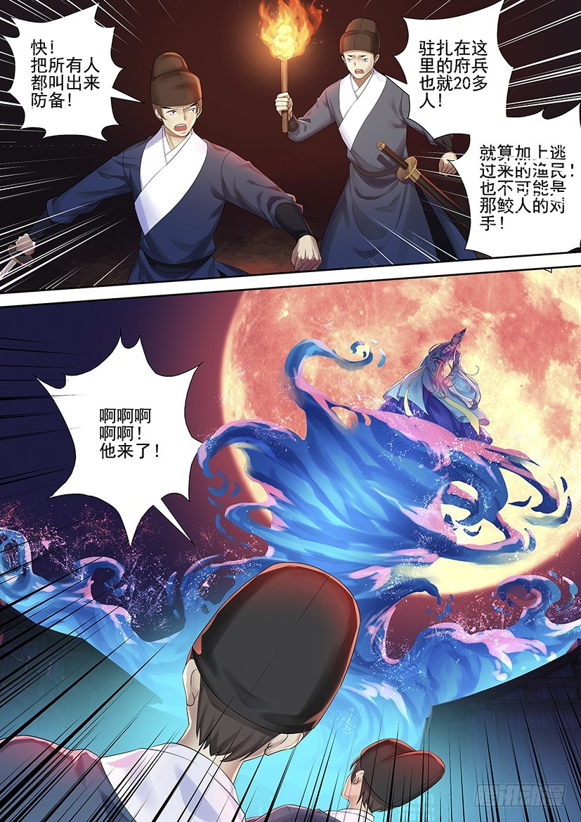🍴降灵记 第三季68问 第1页